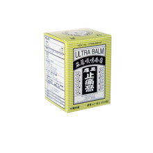 Load image into Gallery viewer, Ling Nam Ultra Balm - External Analgesic for Muscle Soreness, Backache & Arthritis, 12 x 0.7oz (19.8g) & 2.3oz, 嶺南萬應止痛膏