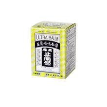 Load image into Gallery viewer, Ling Nam Ultra Balm - External Analgesic for Muscle Soreness, Backache & Arthritis, 12 x 0.7oz (19.8g) & 2.3oz, 嶺南萬應止痛膏