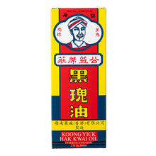Load image into Gallery viewer, KOONG YICK HAK Kwai Oil, Simple Backache Arthritis Strains Bruises Sprain, Authentic US Import 60ML OZ, 12 Packs