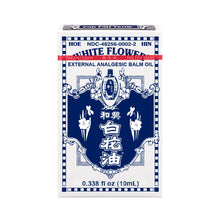 Load image into Gallery viewer, WhiteFlower External Analgesic Oil 和興白花油 10ml/0.338fl oz, 12 Packs