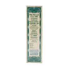Load image into Gallery viewer, POON GOOR SOE Pei Pa Lo Oral Liquid, Cough Syrup, Thorat Soother Herbal Supplement