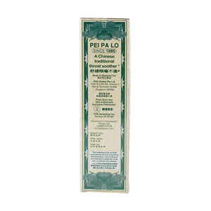POON GOOR SOE Pei Pa Lo Oral Liquid, Cough Syrup, Thorat Soother Herbal Supplement