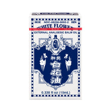 Load image into Gallery viewer, White Flower Oil - 和興白花油 2.5ml, 10ml, 20ml | External Pain Relief | 12 Packs | TCMH Inc. Authorized U.S. Distributor
