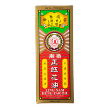 Load image into Gallery viewer, Ling Nam Hung FA Red Flower External Analgesic Oil, Simple Backache Strains Bruises Sprain, Authentic US Import 60ML, 12 Packs