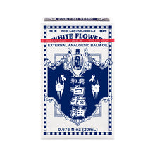 Load image into Gallery viewer, White Flower Oil - 和興白花油 2.5ml, 10ml, 20ml | External Pain Relief | 12 Packs | TCMH Inc. Authorized U.S. Distributor