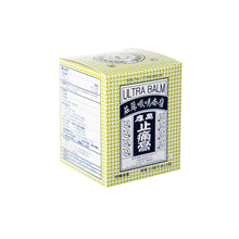 Load image into Gallery viewer, Ling Nam Ultra Balm External Analgesic, for Cooling Pain Relief Simple Backache Arthritis Strains Bruises Sprain, Muscle Pain, 岭南万应止痛膏 Muscle Soreness,嶺南萬應止痛膏 2.3oz, 12 Packs