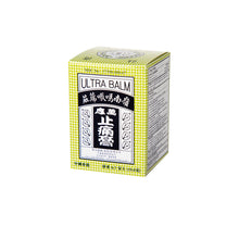 Load image into Gallery viewer, Ling Nam Ultra Balm External Analgesic, for Cooling Pain Relief Simple Backache Arthritis Strains Bruises Sprain, Muscle Pain, Muscle Soreness, 0.7oz/19.8g, 12 Packs