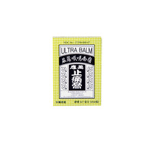 Load image into Gallery viewer, Ling Nam Ultra Balm External Analgesic, for Cooling Pain Relief Simple Backache Arthritis Strains Bruises Sprain, Muscle Pain, Muscle Soreness, 0.7oz/19.8g, 12 Packs