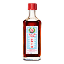 Load image into Gallery viewer, Ling Nam Hung FA Red Flower External Analgesic Oil, Simple Backache Strains Bruises Sprain, Authentic US Import 60ML, 12 Packs
