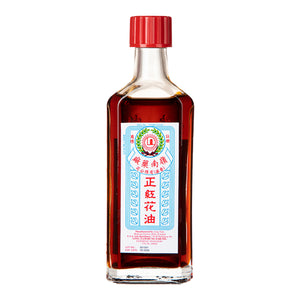 Ling Nam Hung FA Red Flower External Analgesic Oil, Simple Backache Strains Bruises Sprain, Authentic US Import 60ML, 12 Packs