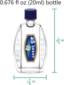 White Flower Oil – Analgesic External Pain Relief Ointment, 2.5ml, 10ml, 20ml | 和兴白花油 | TCMH Inc. Authorized U.S. Distributor