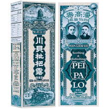 Load image into Gallery viewer, Poon Goor Soe Pei Pa Lo Soothing Refreshing Oral Liquid Herbal Supplement Cough Syrup for Adults and Children 5+ Since 1880 Chinese Traditional Throat Soother 100ml (12 Packs)