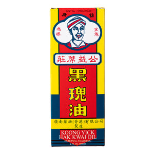KOONG YICK HAK Kwai Oil, Simple Backache Arthritis Strains Bruises Sprain, Authentic US Import 60ML OZ, 12 Packs