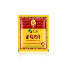 Load image into Gallery viewer, Cheezheng Herbal Pain Relief Plasters – Natural TCM Patches for Shoulder &amp; Knee