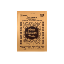 Load image into Gallery viewer, Chilli Brand Capsicum Plaster for Arthritis &amp; Muscle Pain Relief, 24 HOT Patches (7" x 4.5"）
