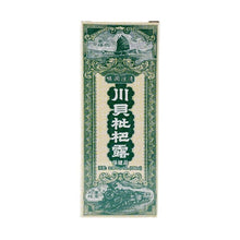 Load image into Gallery viewer, POON GOOR SOE Pei Pa Lo Oral Liquid, Cough Syrup, Thorat Soother Herbal Supplement