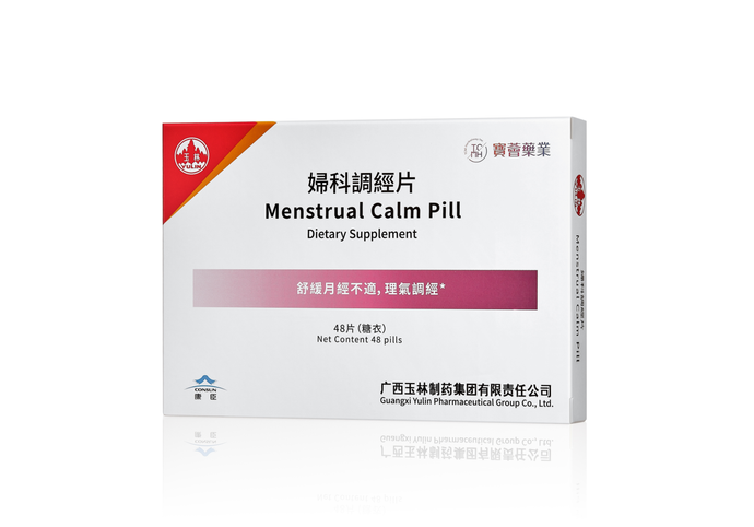 Menstrual Calm Pill Dietary Supplement 婦科調經片 CS/10