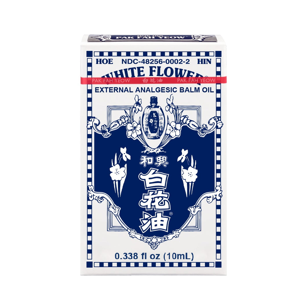 WhiteFlower External Analgesic Oil 和興白花油 10ml/0.338fl oz, 12 Packs